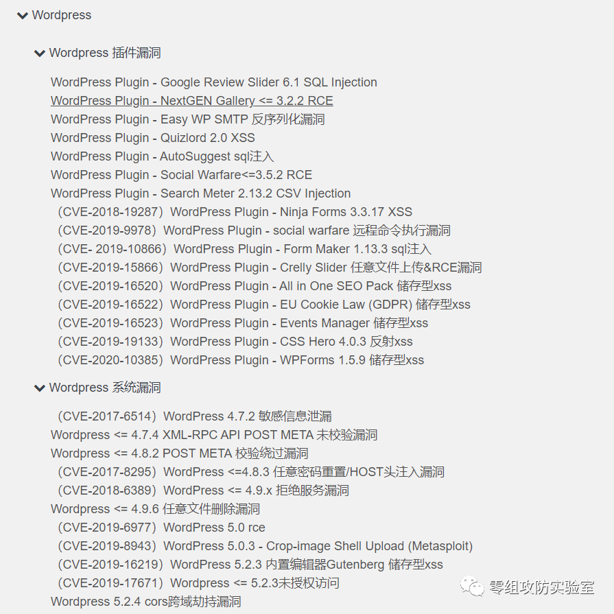 2020HW知识库之一，确定不点进来看一看？