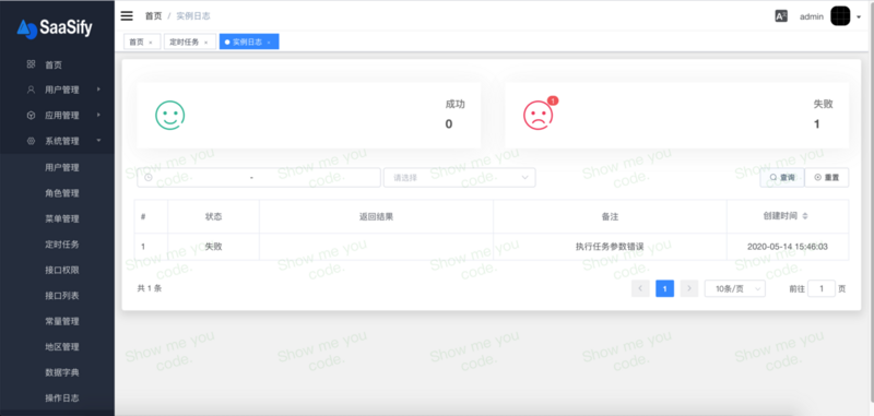 开源 SpringBoot+vueJs 前后端管理系统模版