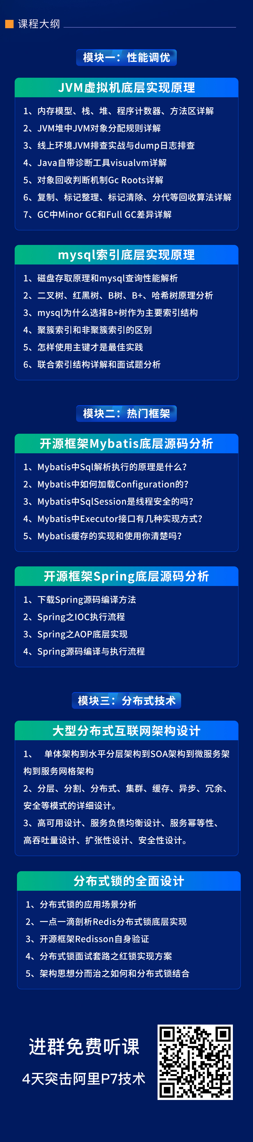 Spring的面试题就是无底洞，反正我是怕了