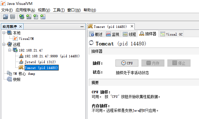 jvisualvm 监控 tomcat 实例（qbit）