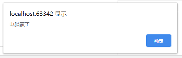 JavaScript连载10-流程控制语句if（快速总结）