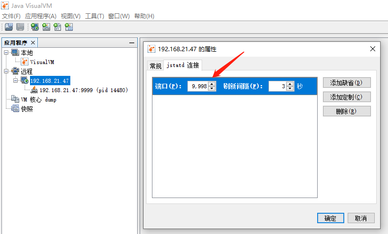 jvisualvm 监控 tomcat 实例（qbit）