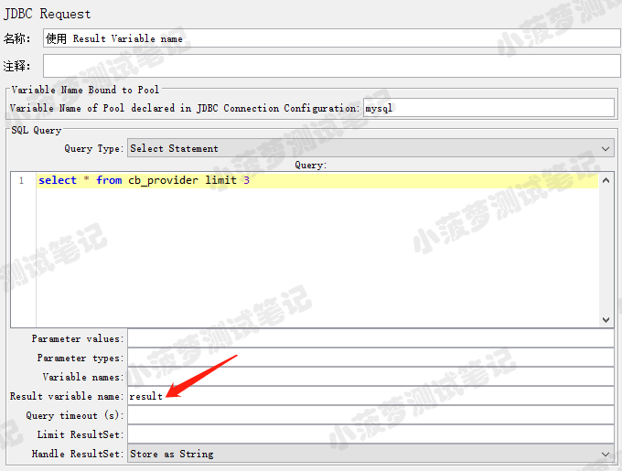 Jmeter系列（30）- 详解 JDBC Request