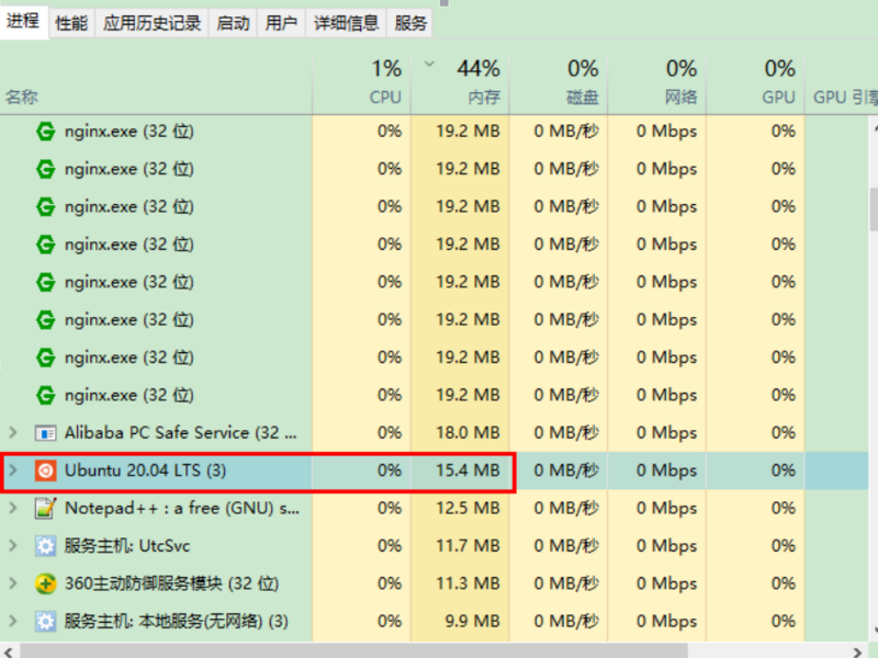 使用​win10内置的linux启动spring-boot项目