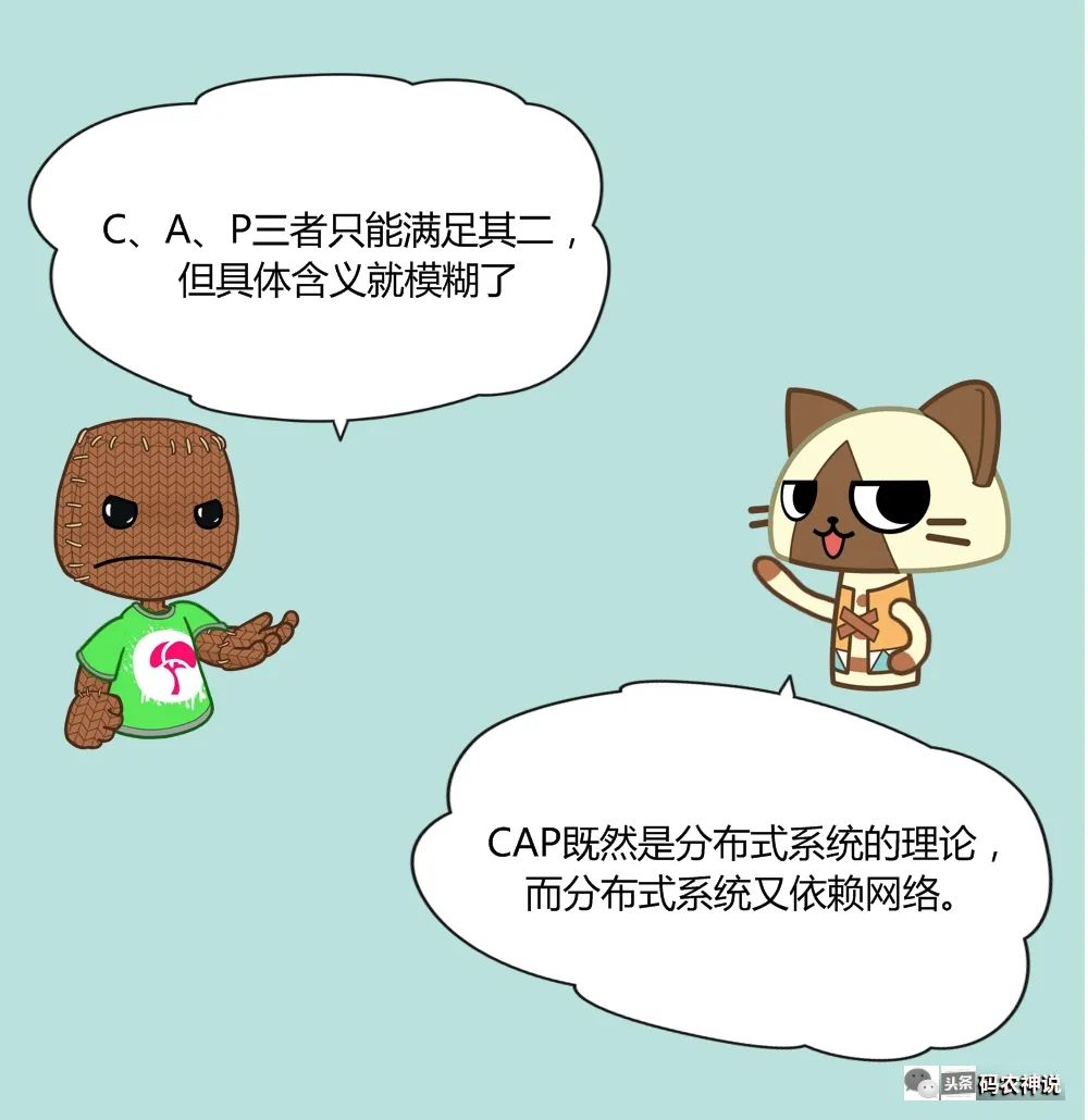 面试官：CAP 都搞不清楚，别跟我说你懂微服务