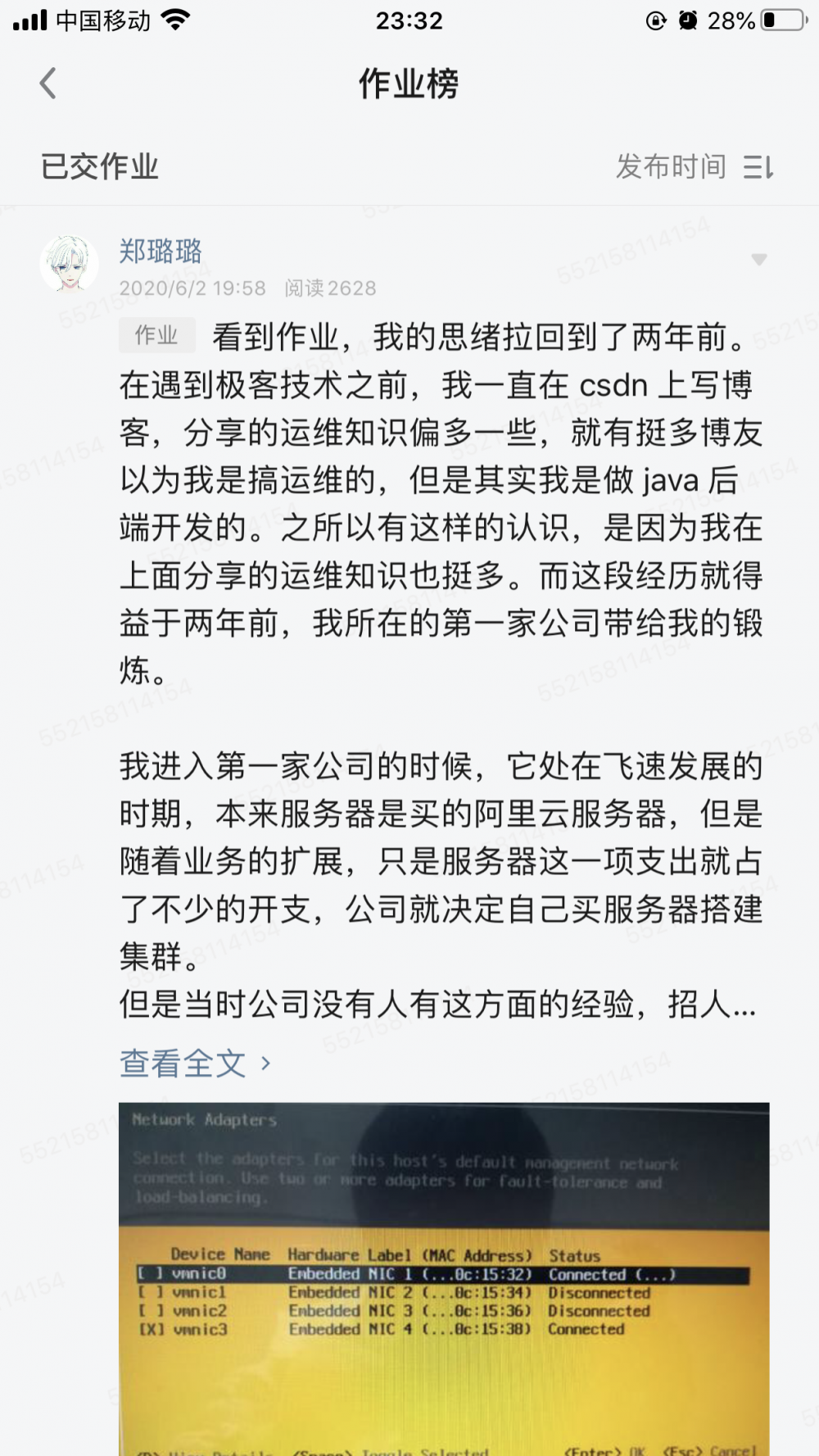 周六特辑：星球作业之最有意义的技术成长故事