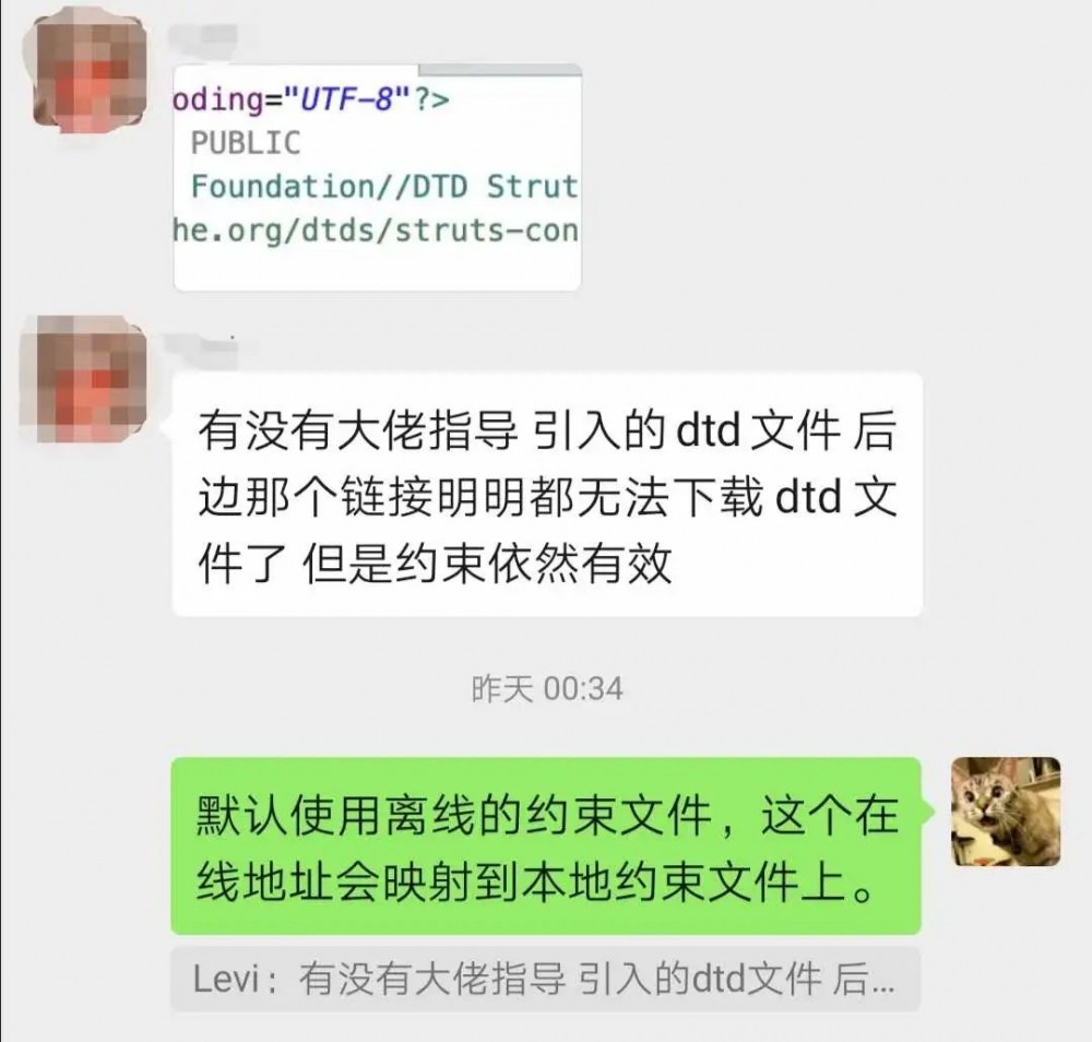 Spring 源码第三弹！EntityResolver 是个什么鬼？