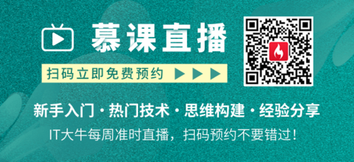 这才是微服务拆分的正确姿势，值得学习！