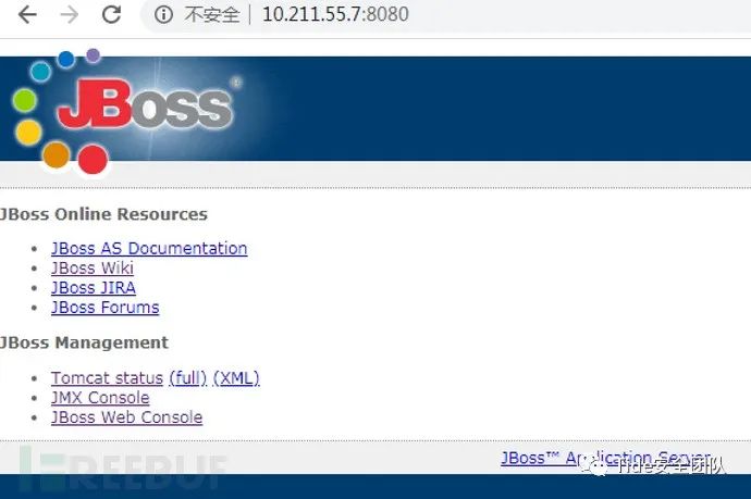 Jboss漏洞利用