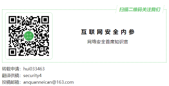 企业安全建设：资产管理面面观