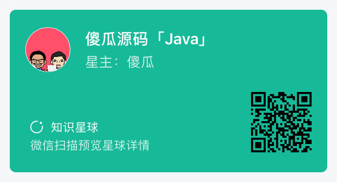 JVM 面试题集