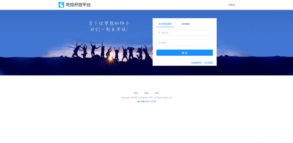 正在用SpringBoot的你，这个RBAC权限管理系统一定让你有所收获