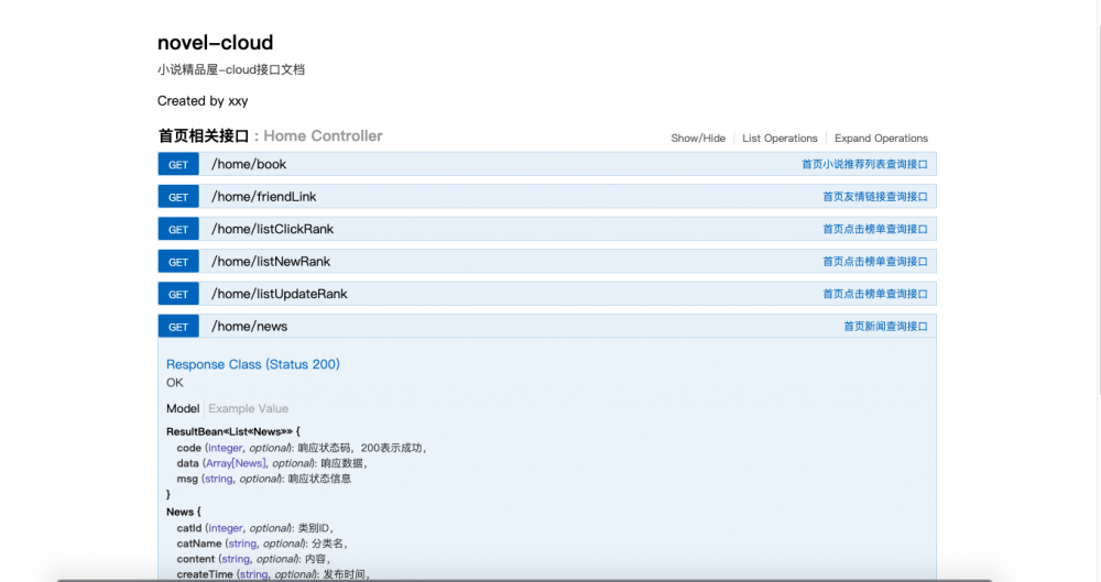 Novel-Cloud 1.1.0 发布，微服务技术栈学习型项目