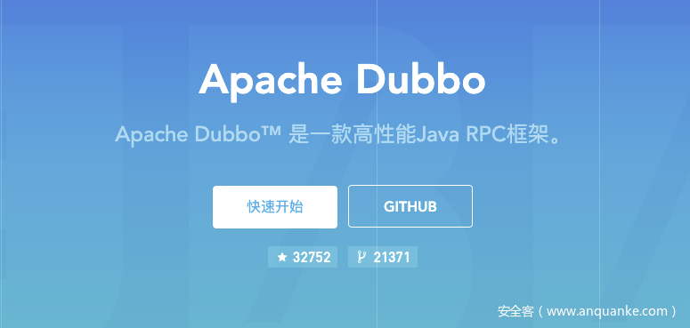 CVE-2020-1948 Apache Dubbo Hessian 反序列化漏洞分析