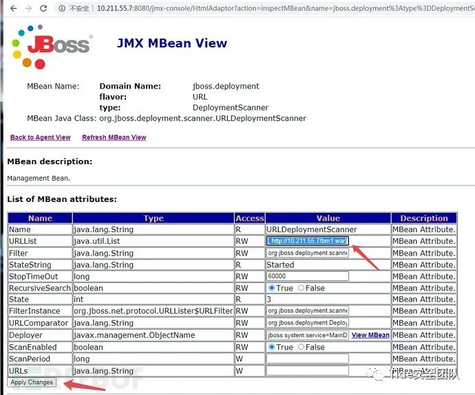 Jboss漏洞利用