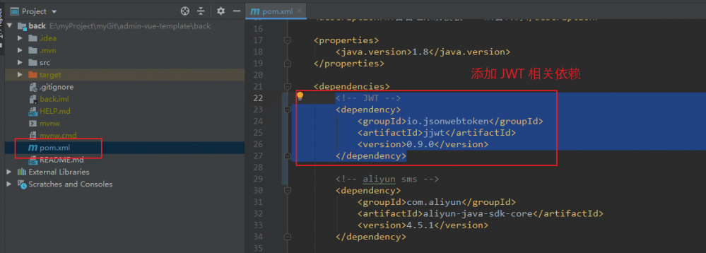 SpringBoot + Vue + ElementUI 实现后台管理系统模板 — 后端篇（四）： 整合阿里云 短信服务、整合...