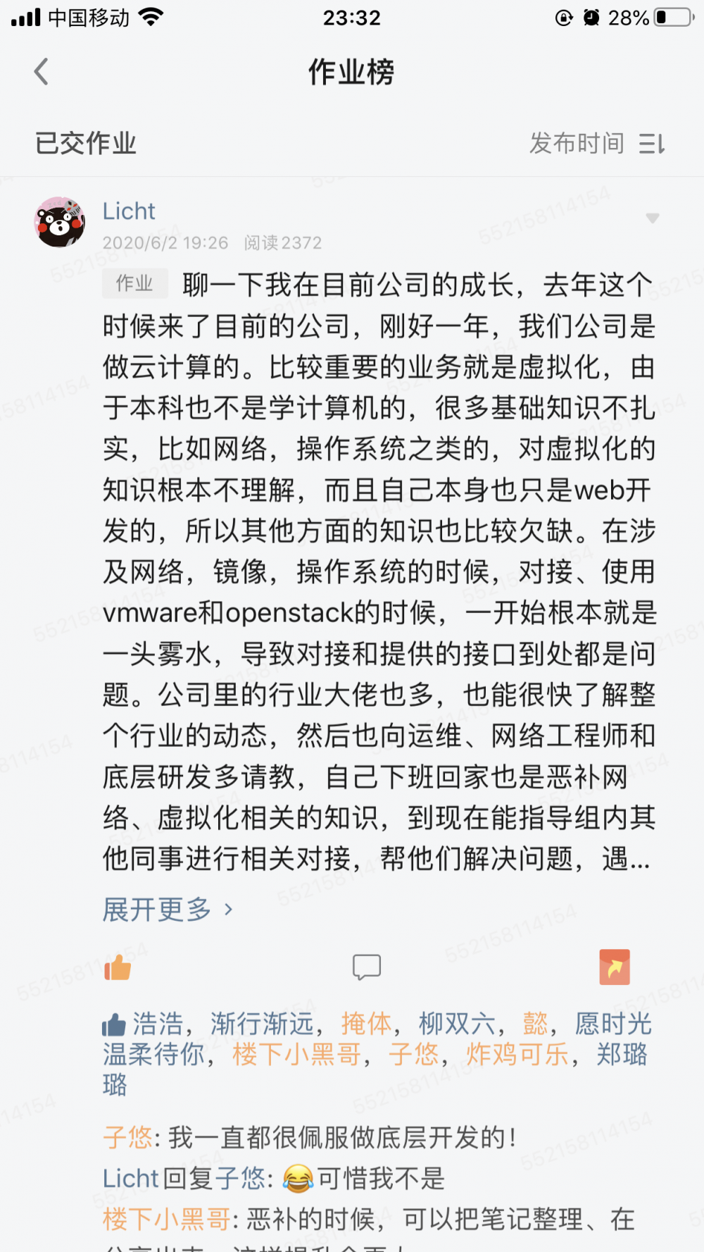 周六特辑：星球作业之最有意义的技术成长故事