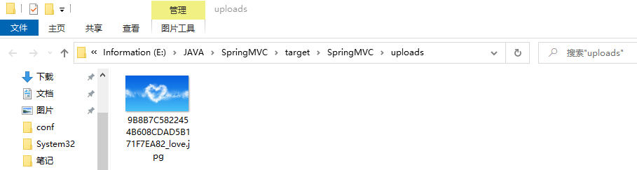 SpringMVC之文件上传