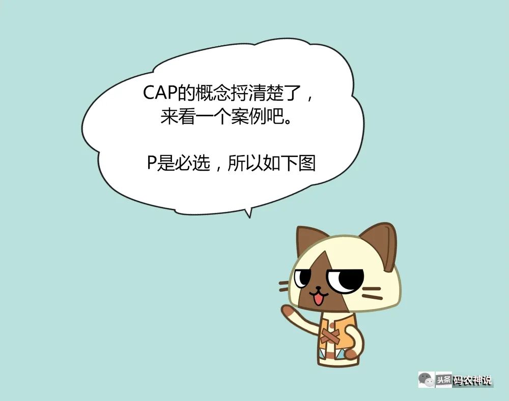 面试官：CAP 都搞不清楚，别跟我说你懂微服务