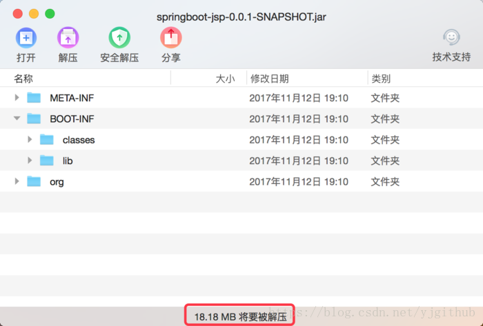 给 Spring Boot 项目减减肥！18.18M 到 0.18M 是如何做到的？