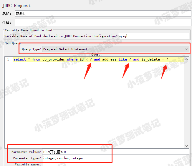 Jmeter系列（30）- 详解 JDBC Request