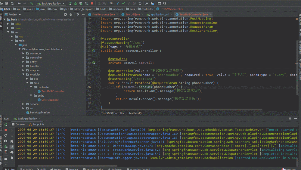 SpringBoot + Vue + ElementUI 实现后台管理系统模板 — 后端篇（四）： 整合阿里云 短信服务、整合...