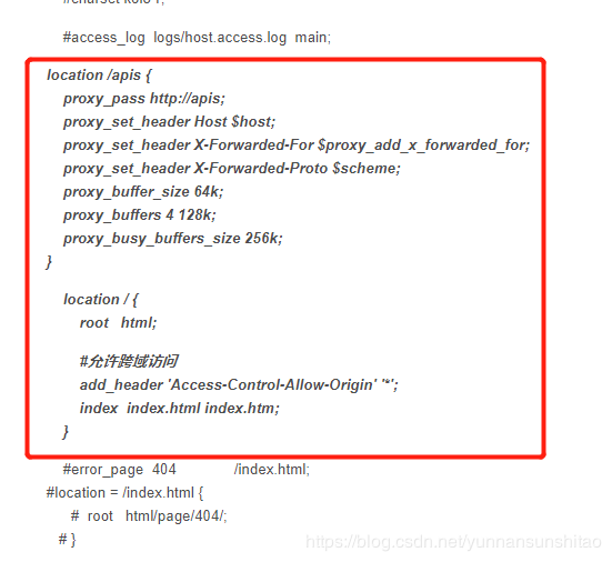 Tomcat+Nginx反向代理部署