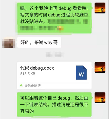 JDK的BUG导致的内存溢出！反正我是没想到还能有续集。