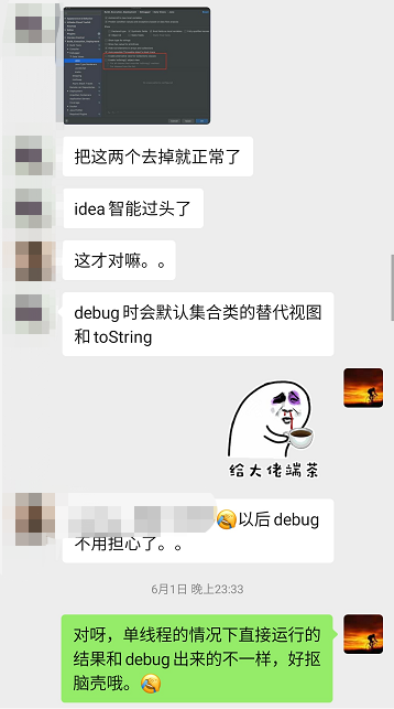 JDK的BUG导致的内存溢出！反正我是没想到还能有续集。