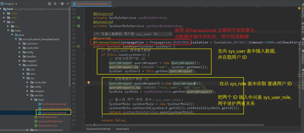 SpringBoot + Vue + ElementUI 实现后台管理系统模板 -- 后端篇（五）： 数据表设计、使用 jwt、red...