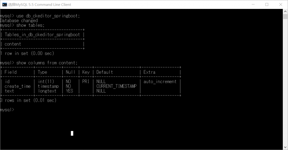 CKEditor 5 + SpringBoot实战(三)：SpringData JPA数据持久化