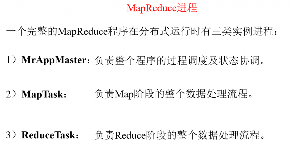 java大数据最全课程学习笔记(5)--MapReduce精通(一)