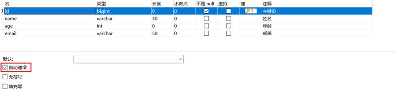 SpringBoot整合MyBatis-Plus