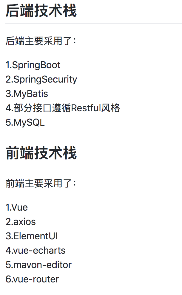 15款Spring开源项目脚手架，全面&amp;给力（收藏款)