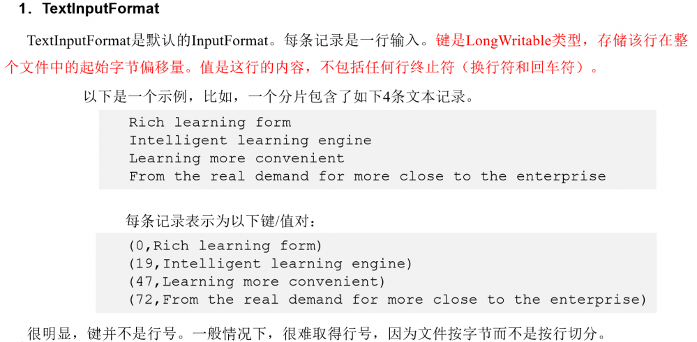 java大数据最全课程学习笔记(6)--MapReduce精通(二)--MapReduce框架原理