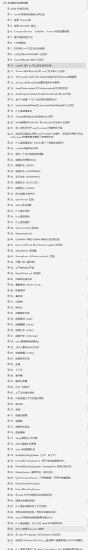 这份Github神仙笔记覆盖了90%以上的Java面试题,带你所向披靡