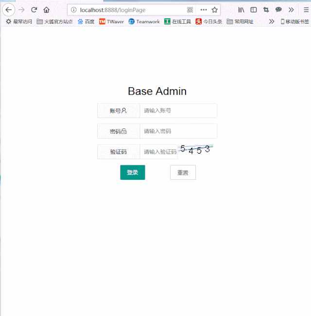 一套简单通用的Java后台管理系统，拿来即用，非常方便（附项目地址）