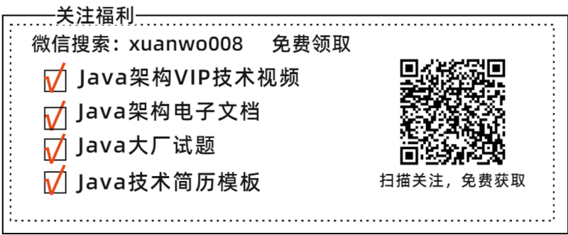 这份Github神仙笔记覆盖了90%以上的Java面试题,带你所向披靡