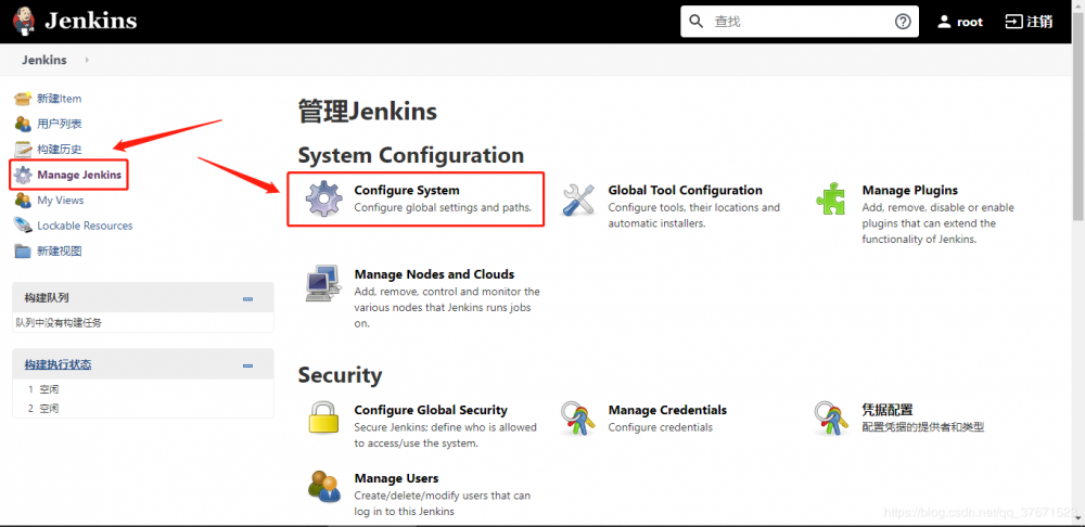 docker-compose部署配置jenkins