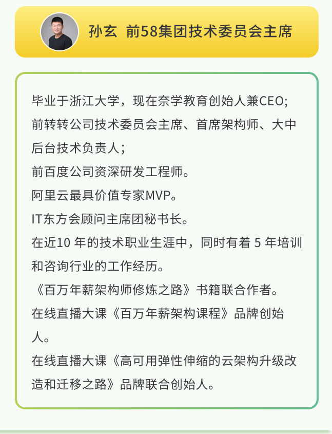 最新版的阿里P8架构资料火了！完整版免费开放（限时领）