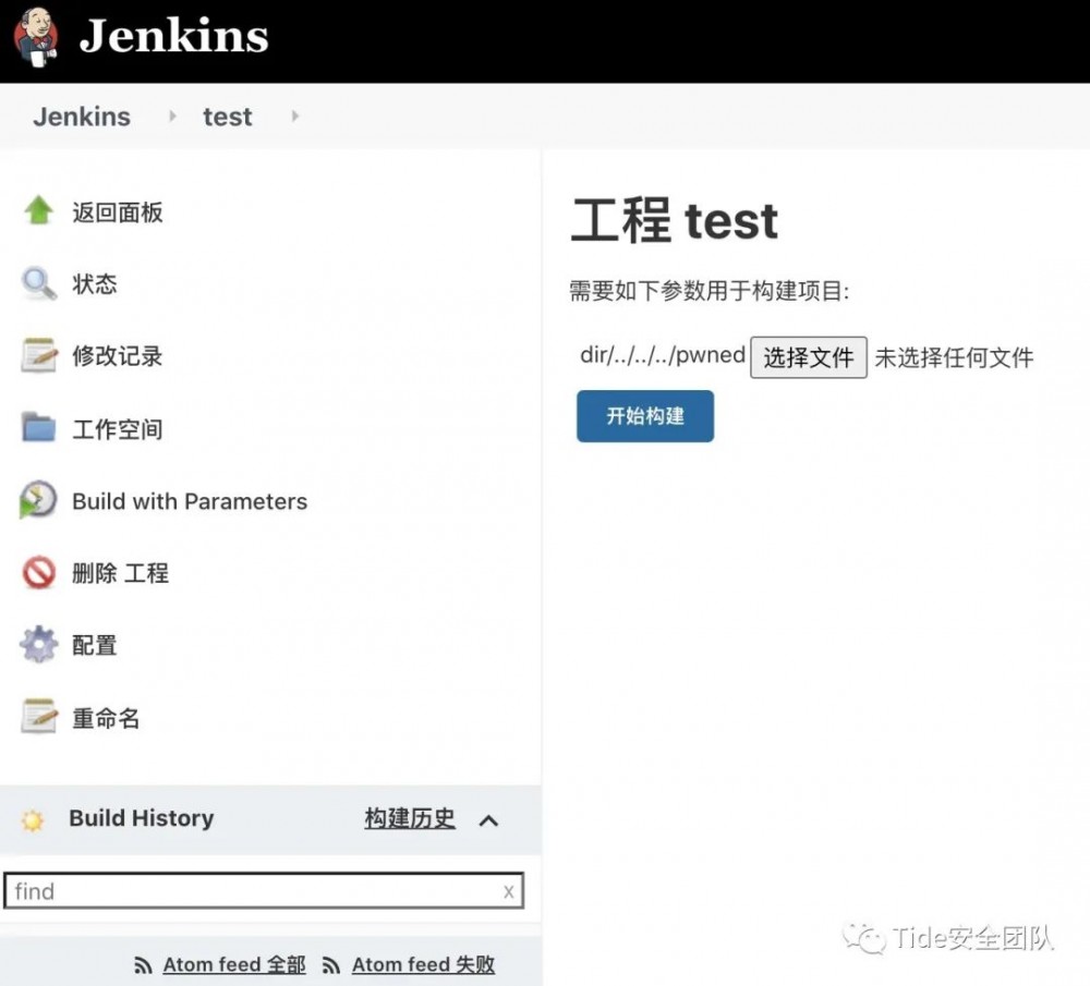 【漏洞复现】Jenkins 漏洞利用