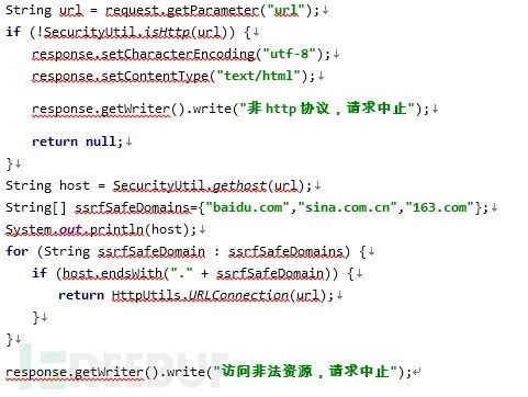 Java安全编码实践总结