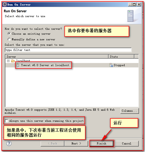 Tomcat的基本使用及相关知识的概述（超详细版）