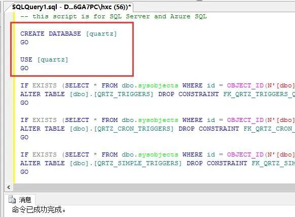 使用sqlserver搭建高可用双机热备的Quartz集群部署