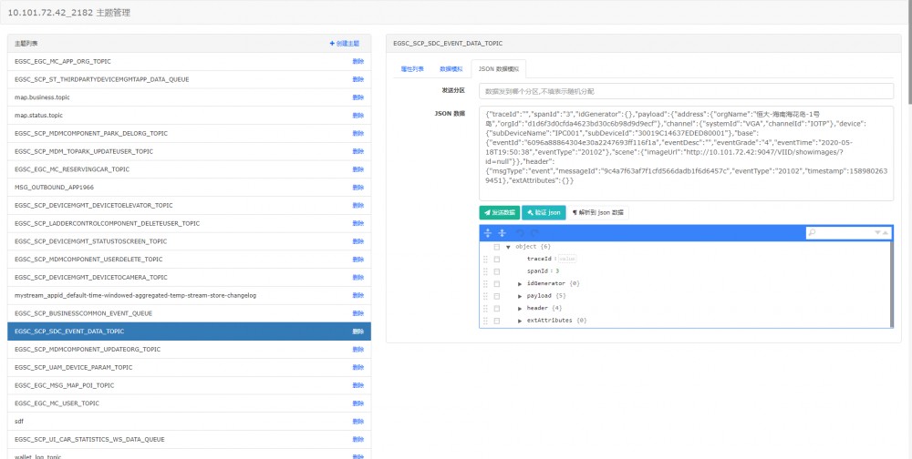 sanri-tools-maven 企业软件开发工具集