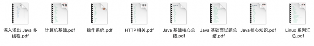 速下载！高清 PDF 版本 Java 技术栈教程整理好了！