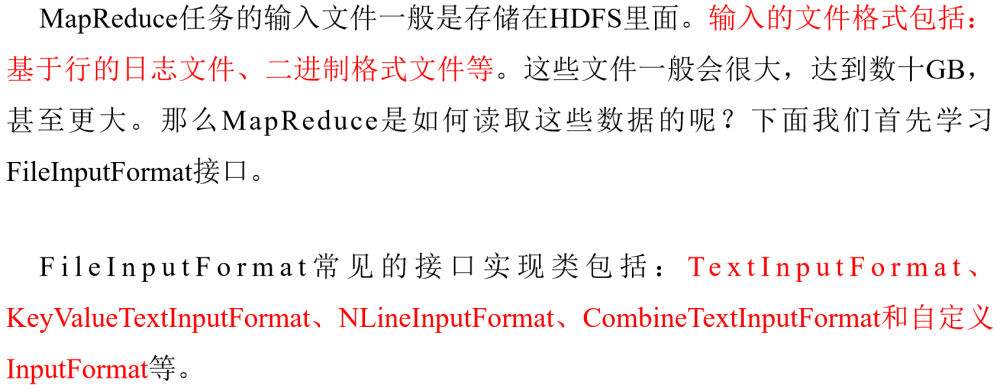 java大数据最全课程学习笔记(6)--MapReduce精通(二)--MapReduce框架原理