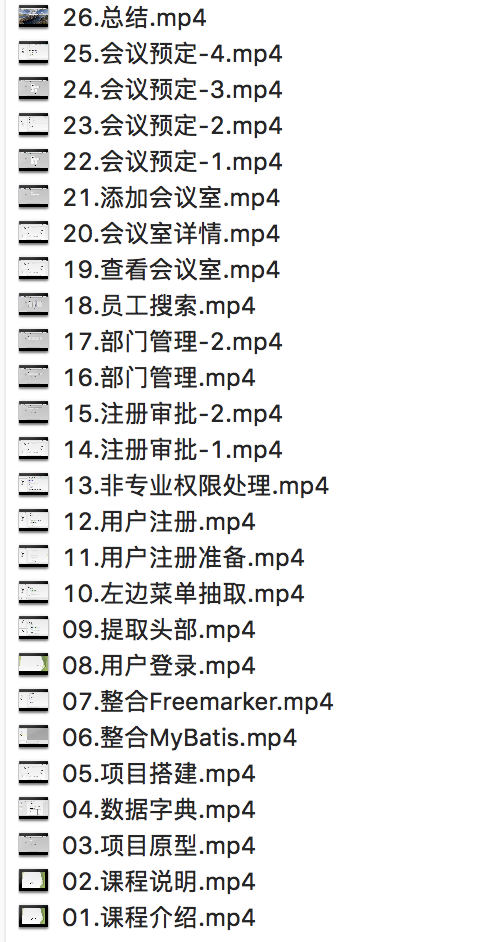 松哥憋了个大招！一套免费的视频教程又出炉啦！