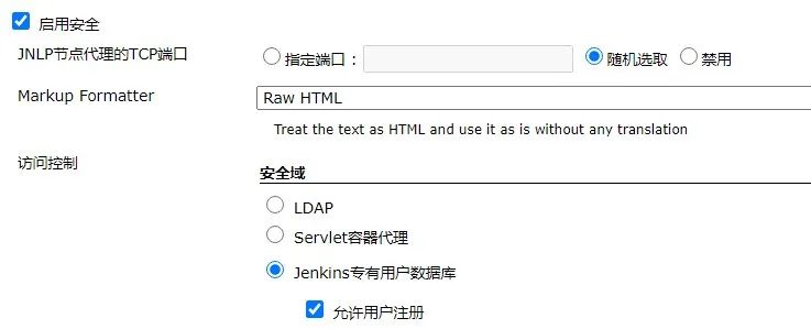 常见未授权访问漏洞原理及修复总结手册（上）