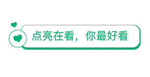 快收听大厂微服务架构跨国际化多IDC部署设计案例！